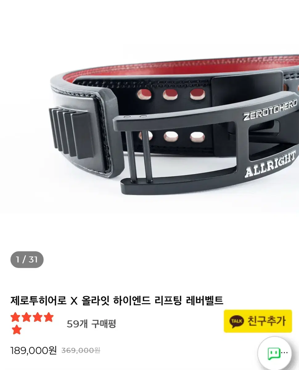 제로투히어로 벨트 m사이즈 13mm 3인치